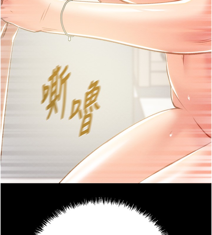 154P - 掠夺行动