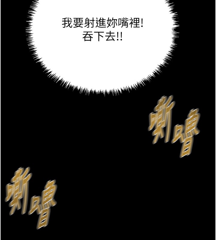 155P - 掠夺行动