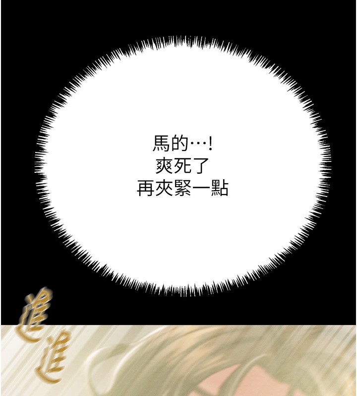 157P - 掠夺行动