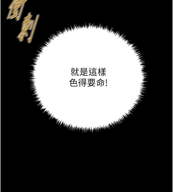 159P - 掠夺行动