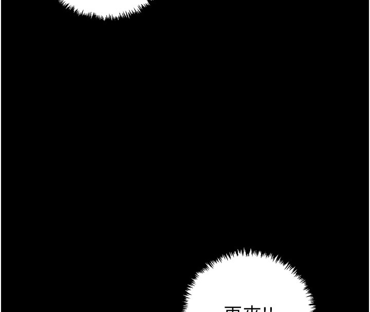 164P - 掠夺行动