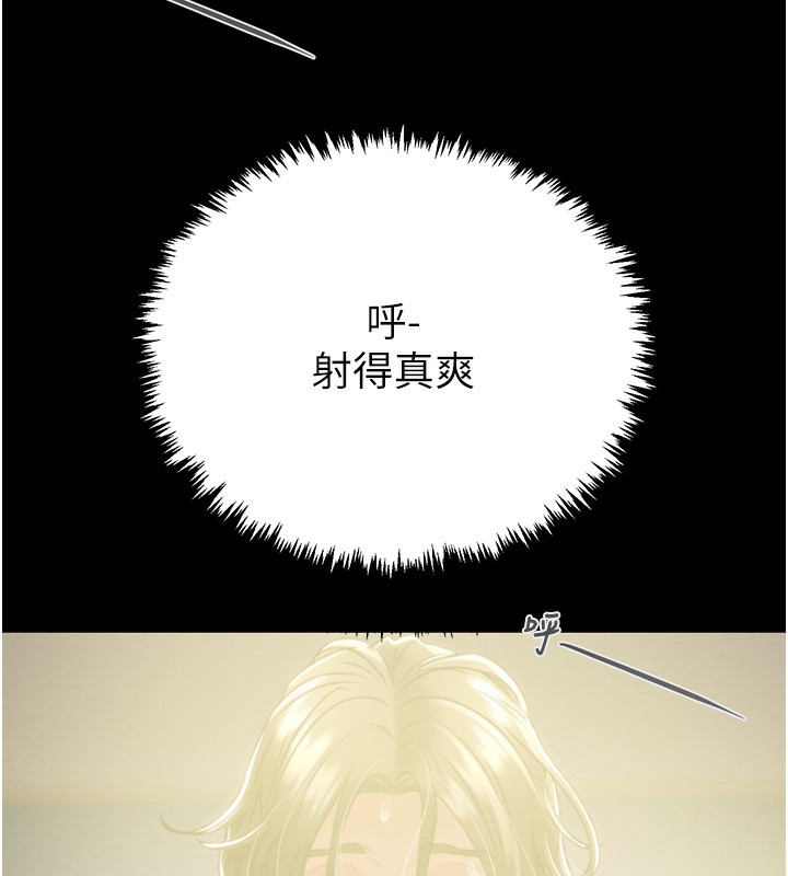 168P - 掠夺行动
