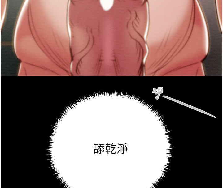 170P - 掠夺行动