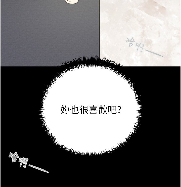 173P - 掠夺行动