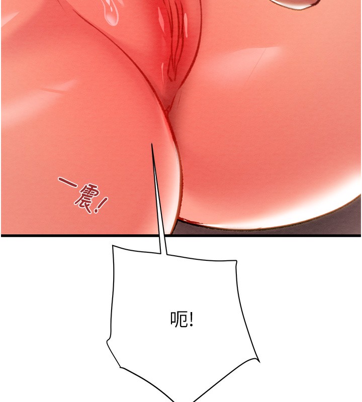 183P - 掠夺行动