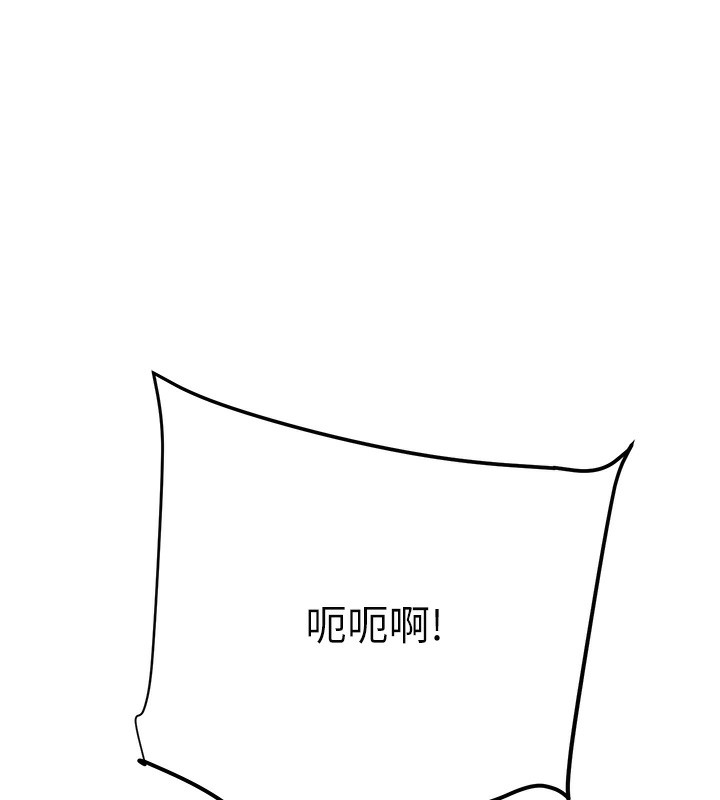 188P - 掠夺行动