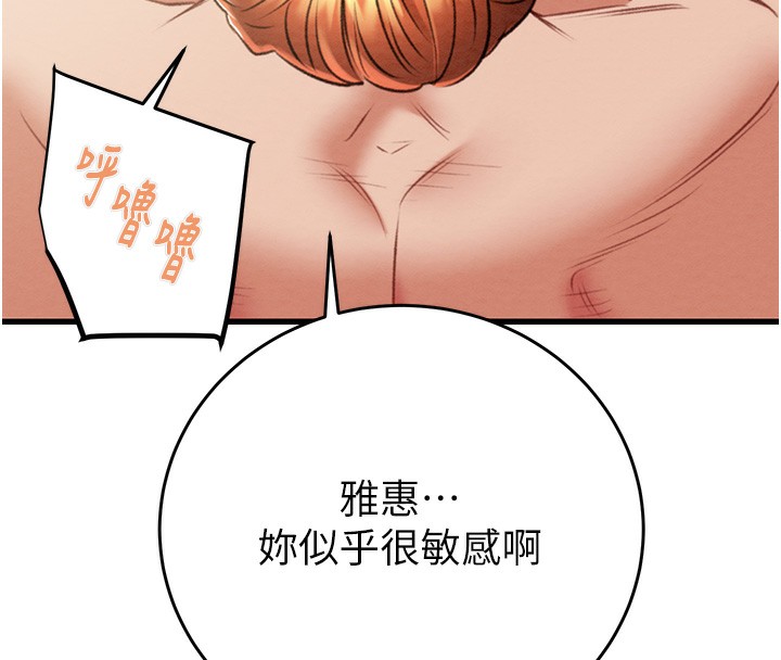 191P - 掠夺行动