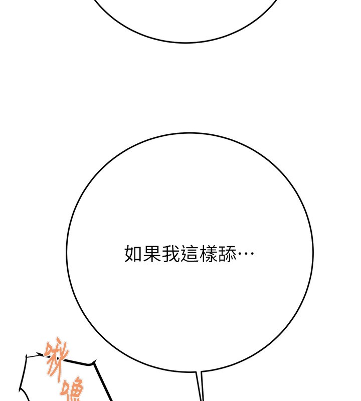 192P - 掠夺行动