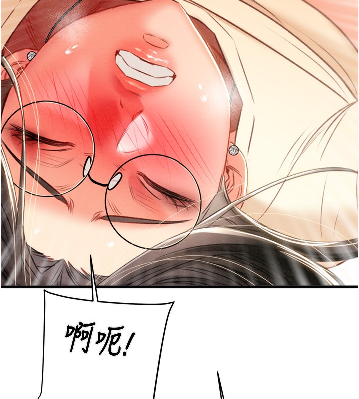 194P - 掠夺行动
