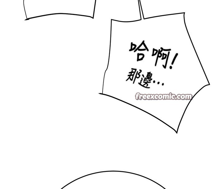 195P - 掠夺行动
