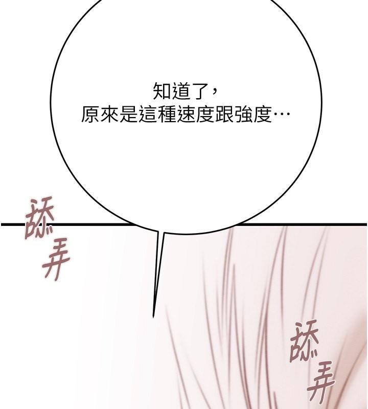 196P - 掠夺行动