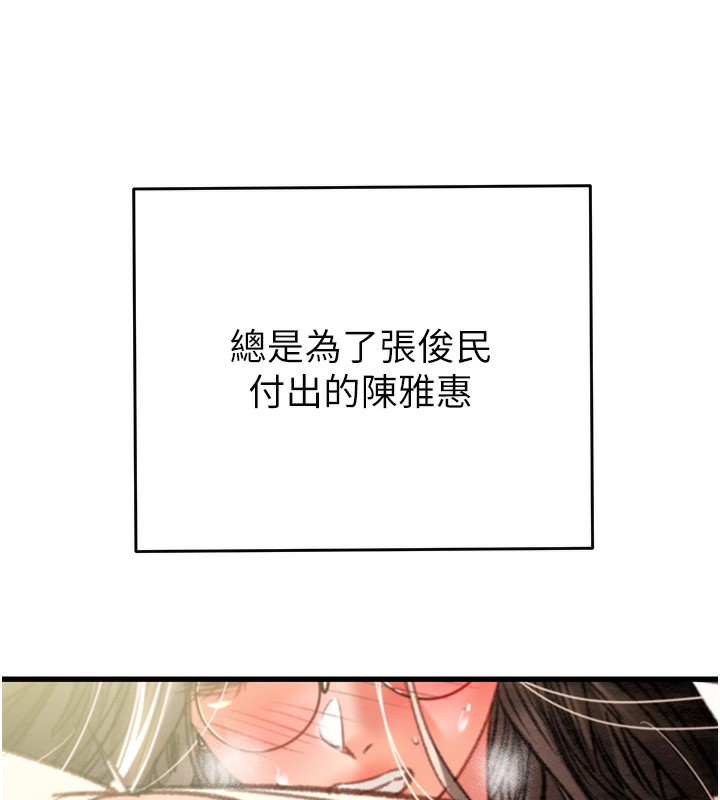 203P - 掠夺行动