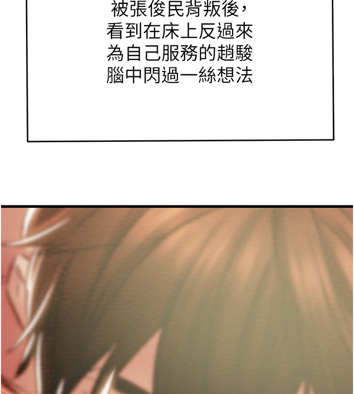 205P - 掠夺行动
