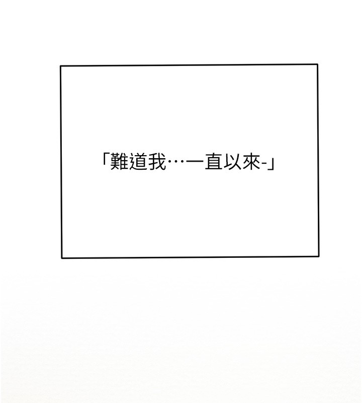 207P - 掠夺行动