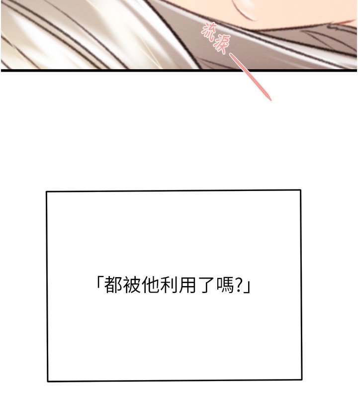 209P - 掠夺行动