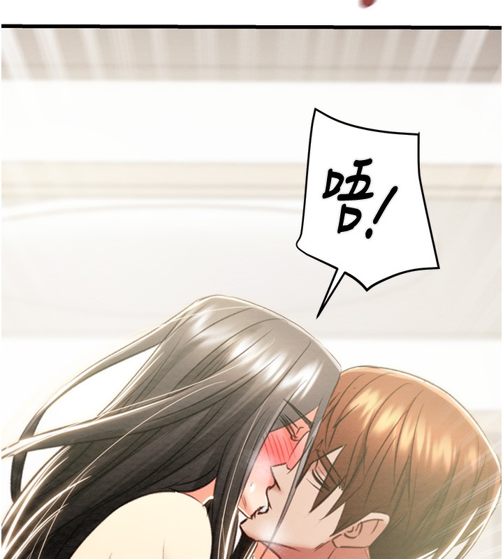 216P - 掠夺行动