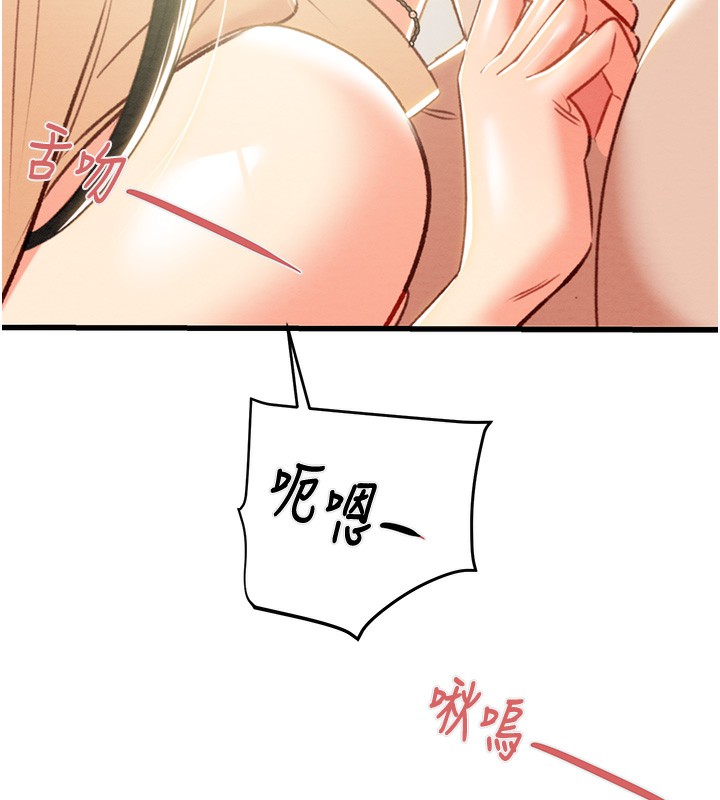 221P - 掠夺行动