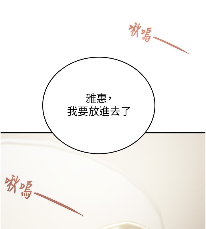 223P - 掠夺行动