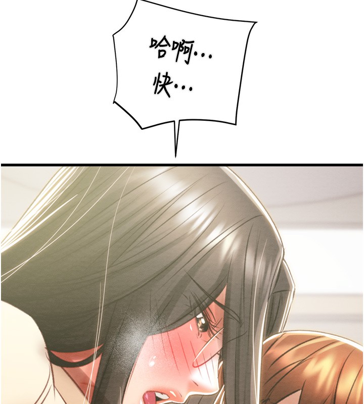 227P - 掠夺行动
