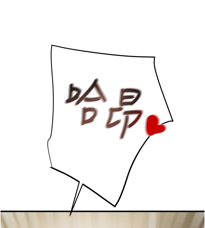 235P - 掠夺行动