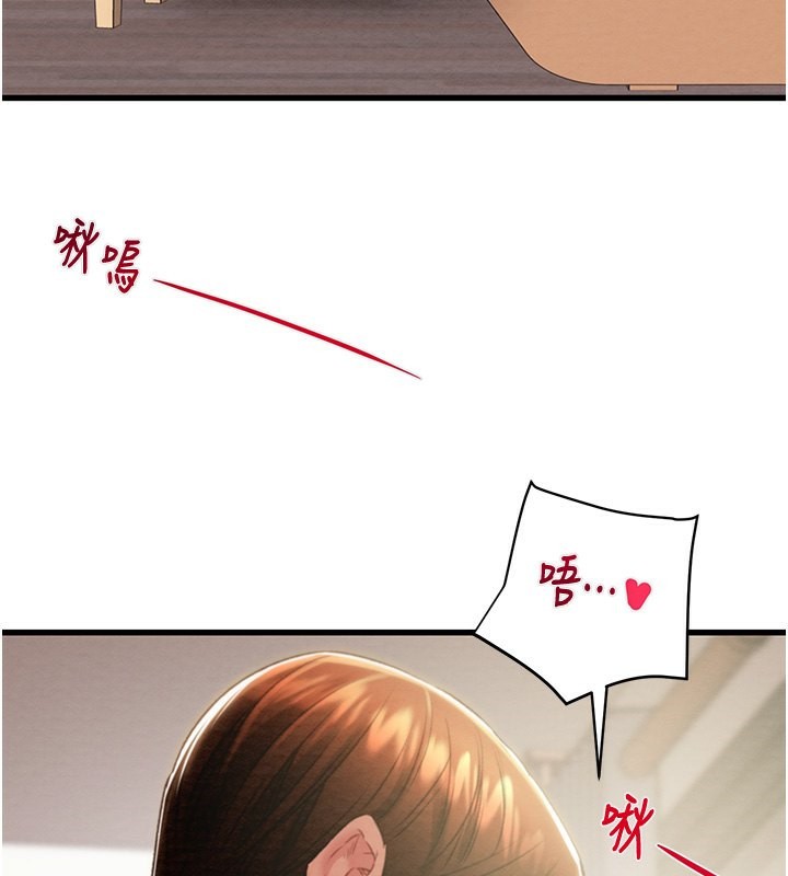 28P - 掠夺行动