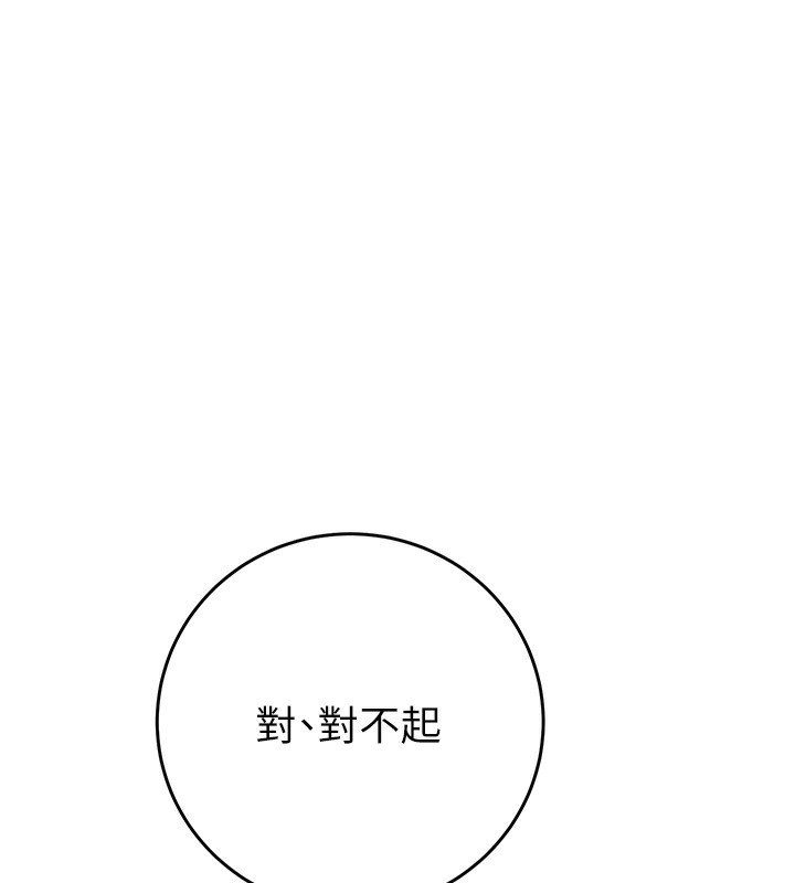 38P - 掠夺行动