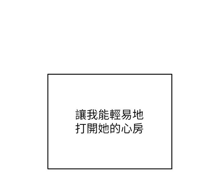 4P - 掠夺行动