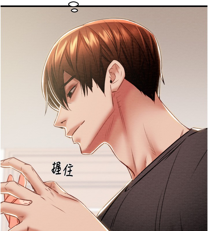 42P - 掠夺行动