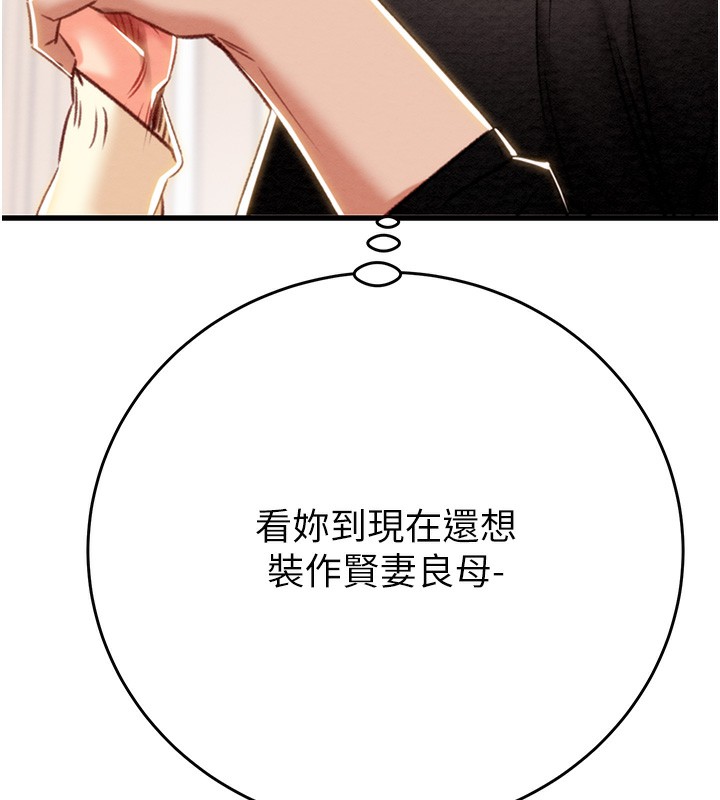 43P - 掠夺行动