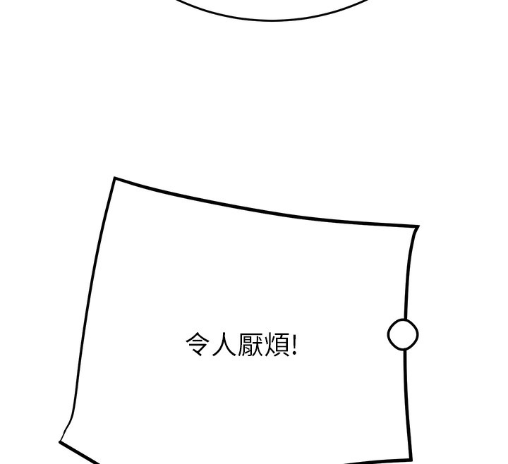 44P - 掠夺行动