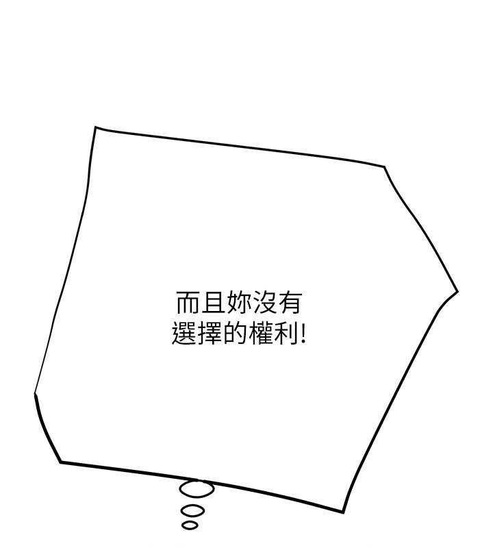 48P - 掠夺行动