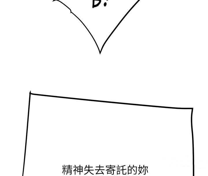 51P - 掠夺行动