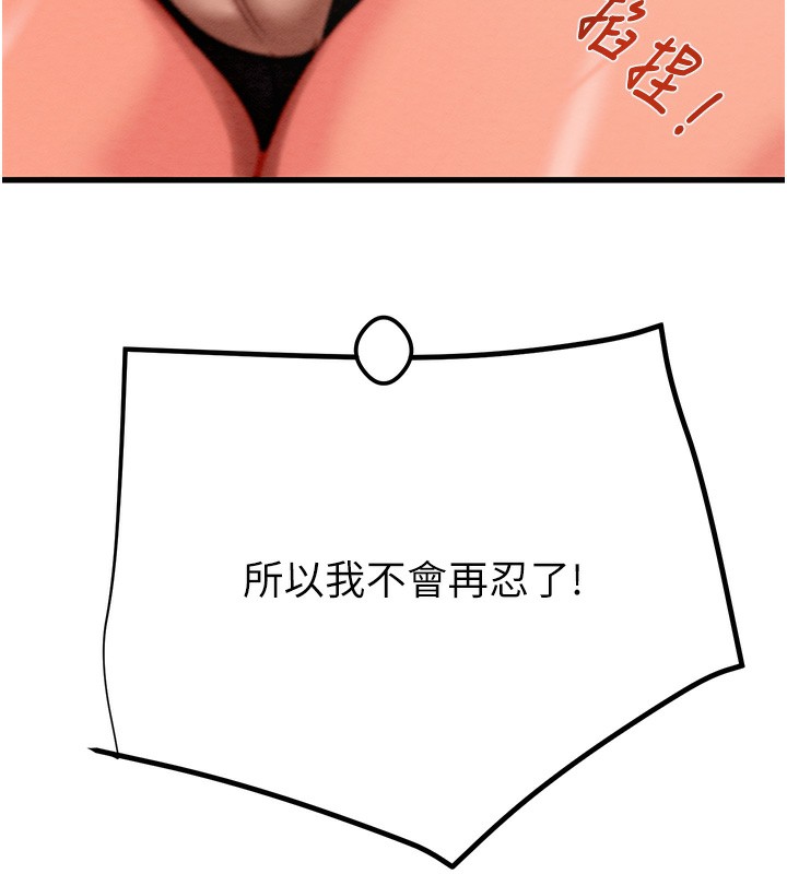58P - 掠夺行动
