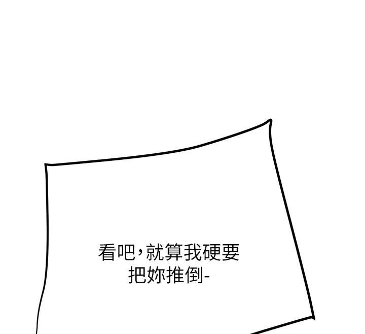 59P - 掠夺行动