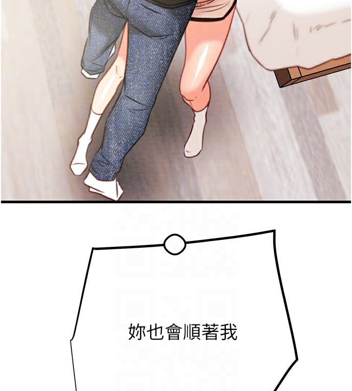 61P - 掠夺行动