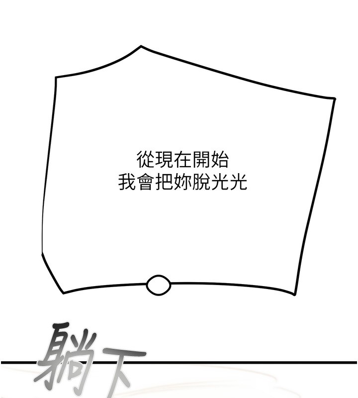 63P - 掠夺行动