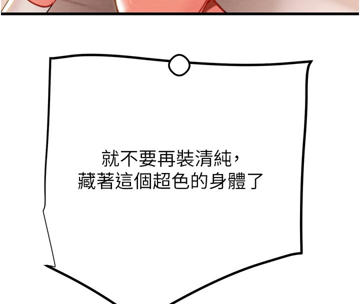 66P - 掠夺行动