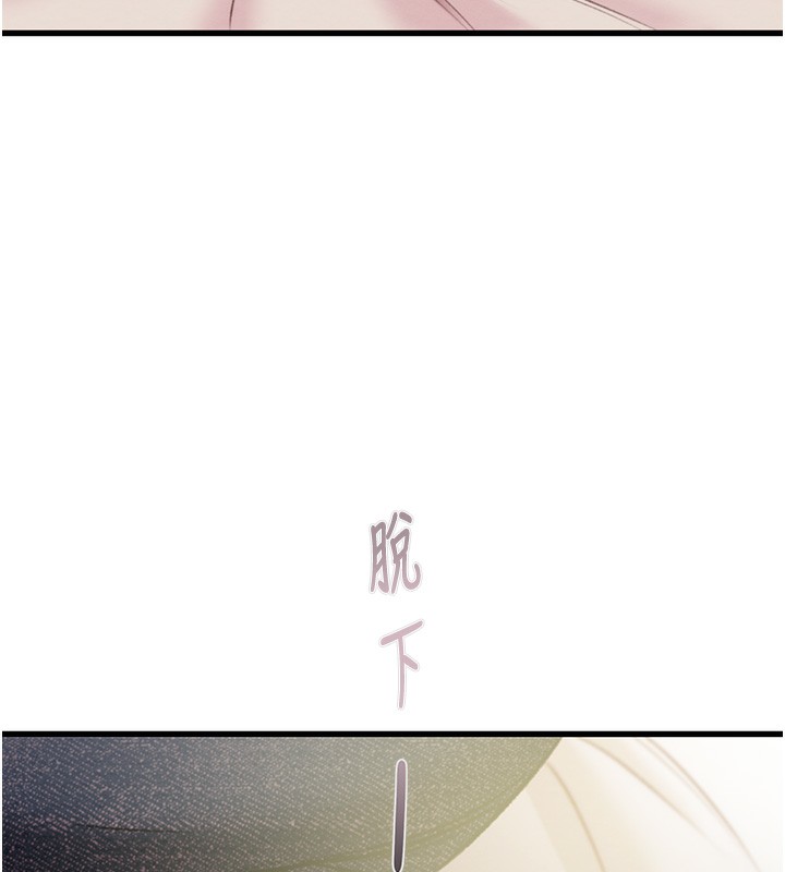 73P - 掠夺行动
