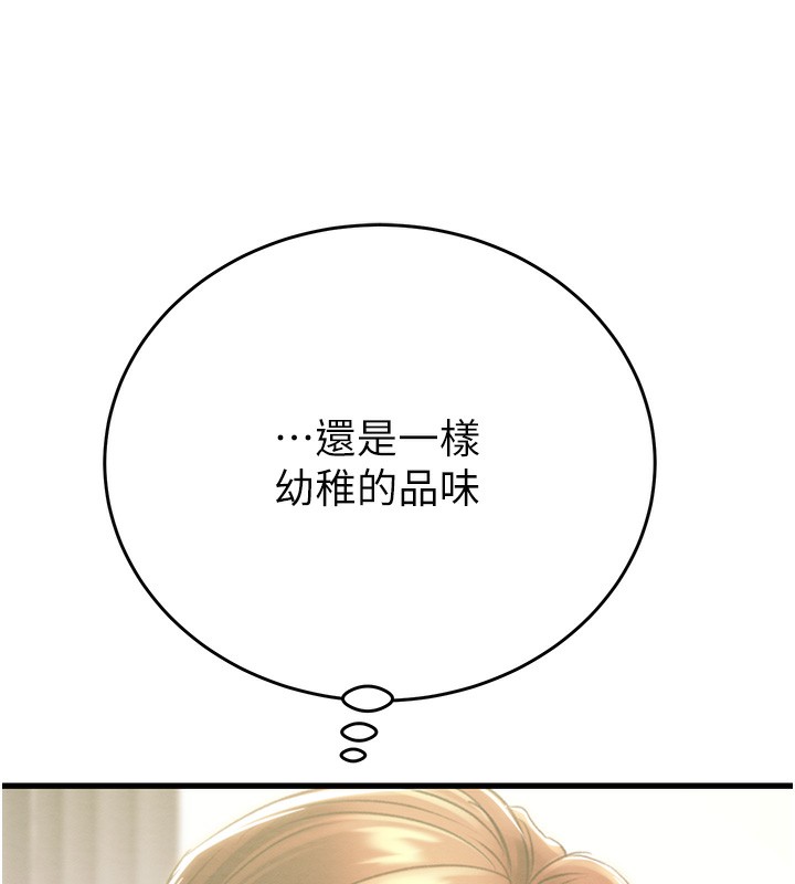 78P - 掠夺行动