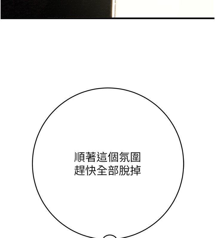80P - 掠夺行动
