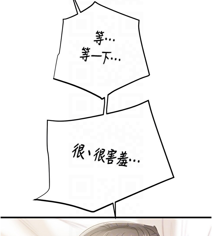 83P - 掠夺行动