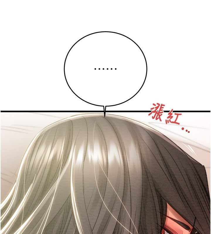 87P - 掠夺行动