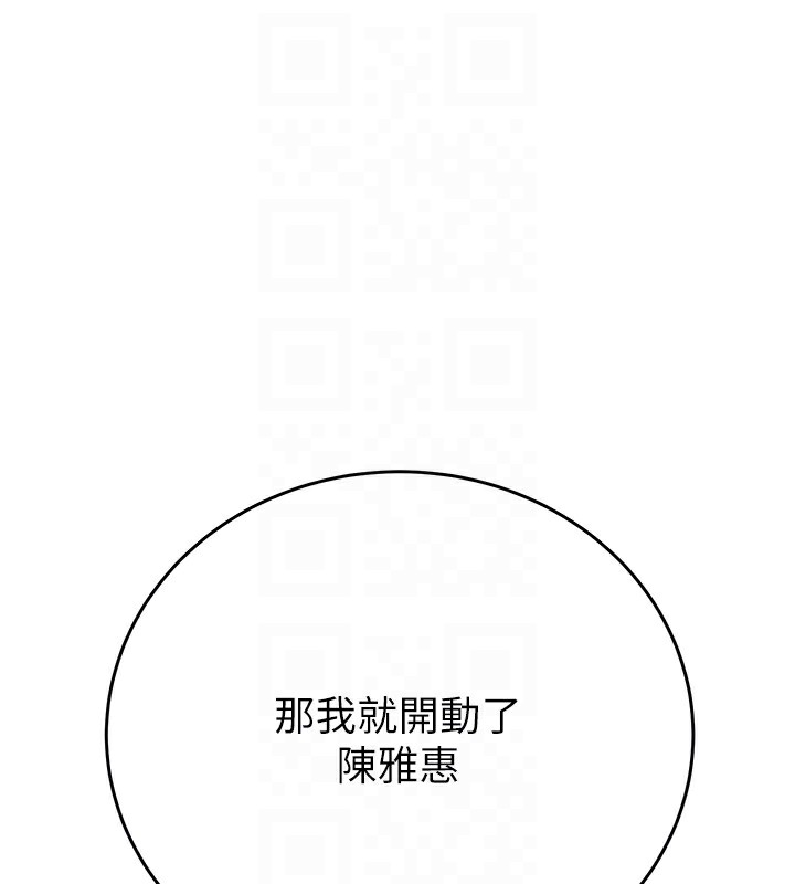 96P - 掠夺行动