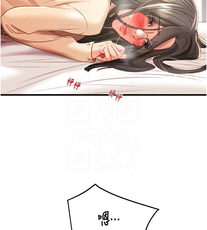 98P - 掠夺行动