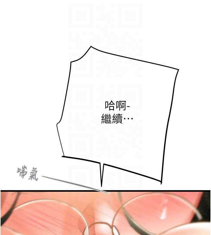 100P - 掠夺行动