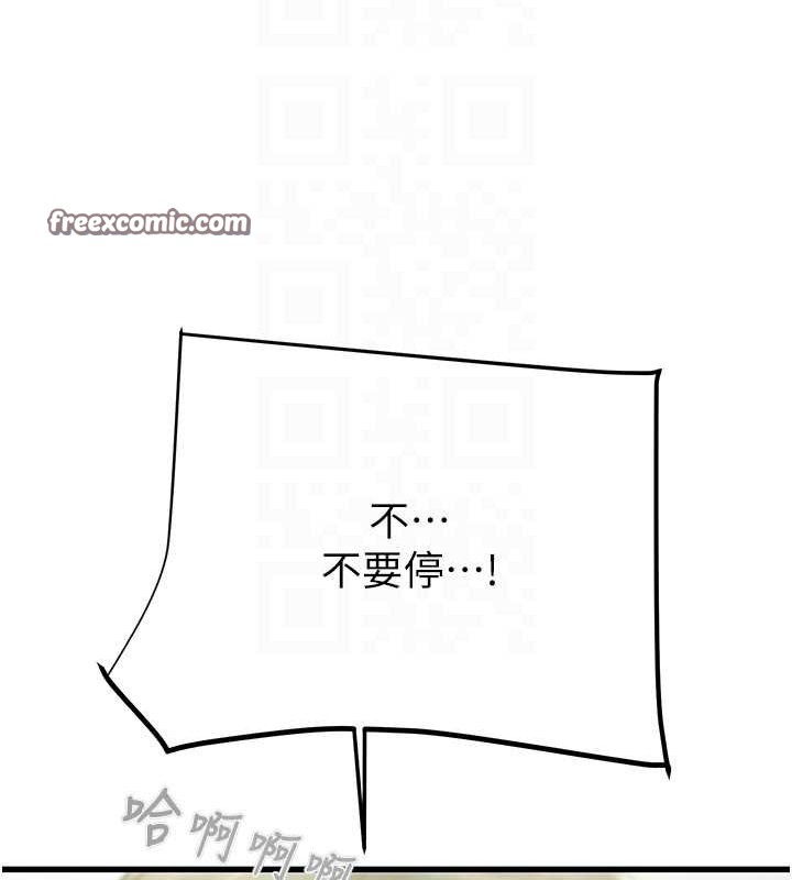 102P - 掠夺行动