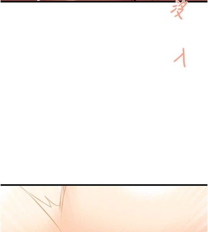 10P - 掠夺行动