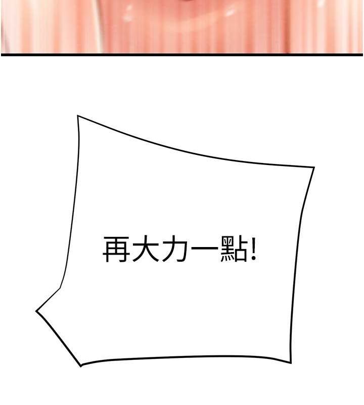 105P - 掠夺行动