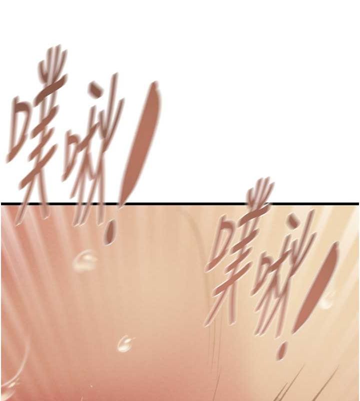 106P - 掠夺行动