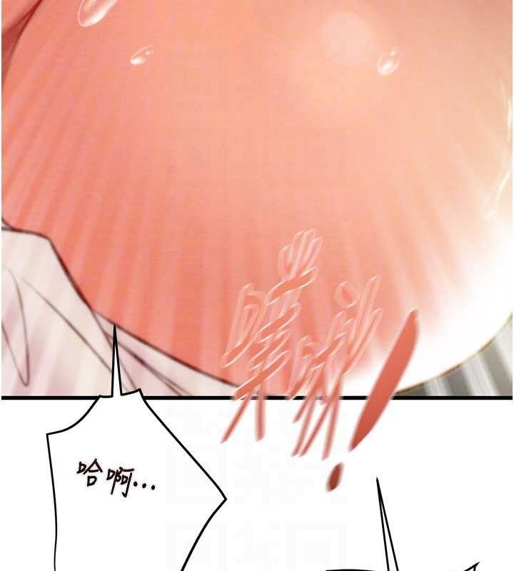 108P - 掠夺行动